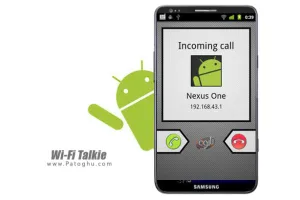 ارتباط صوتی و انتقال فایل از طریق WIFI برای اندروید Wi-Fi Talkie v1.5.1 Android