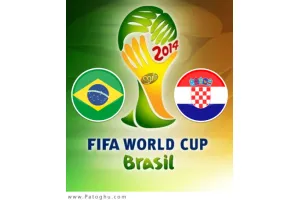 دانلود گل های بازی برزیل و کرواسی در جام جهانی 2014 برزیل Brazil-Croatia