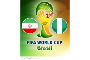 دانلود خلاصه بازی ایران و نیجریه در جام جهانی 2014 برزیل Iran vs Nigeria