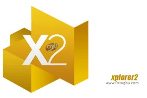 دانلود نرم افزار مدیریت فایل ها و جایگزین اکسپلورر ویندوز xplorer2 Professional / Ultimate 6.2.0.3