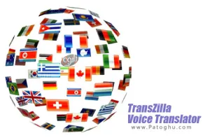 دانلود مترجم آنلاین صوتی و متنی برای اندروید TransZilla Voice Translator Pro v2.1