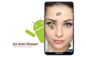 نرم افزار تغییر رنگ چشم برای اندروید Eye Color Changer Pro v1.5.5