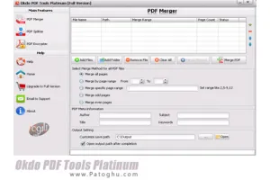 ادغام و برش فایل های PDF با Okdo PDF Tools Platinum 2.6