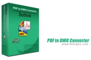 تبدیل PDF به نقشه های اتوکد (DWG ) با PDF to DWG Converter 3.0 build 45