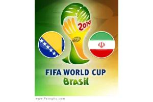 دانلود گلهای بازی بوسنی و ایران جام جهانی برزیل 2014 Bosnia vs Iran