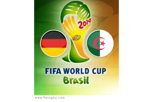 دانلود لحظات حساس و گلهای بازی آلمان و الجزایر جام جهانی برزیل Germany vs Algeria