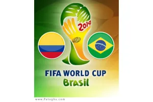 دانلود گلهای بازی برزیل و کلمبیا جام جهانی 2014 Brazil vs Colombia