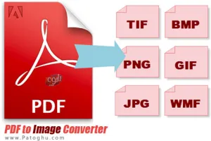 تبدیل فایل های PDF به عکس PDF to Image Converter 7.5.2 Final