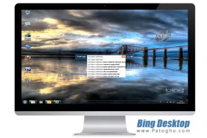 تغییر خودکار پس زمینه ویندوز Bing Desktop 1.3.478.0