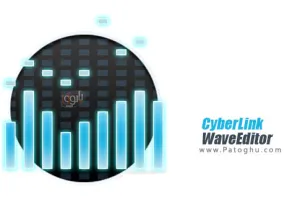 ابزار قدرتمند ویرایش و ضبط فایل های صوتی CyberLink WaveEditor 2.1.9913