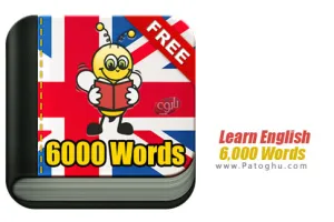 یادگیری آسان 6000 لغت زبان انگلیسی در اندروید Learn English 6,000 Words v5.15 Paid