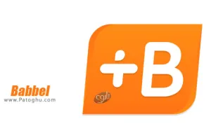 نرم افزار آموزش زبان هاید مختلف برای اندروید Babbel Premium - Learn Languages v5.7.3.121814