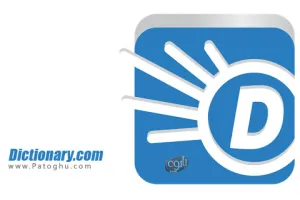 دانلود دیکشنری قدرتمند انگلیسی به انگلیسی برای اندروید Dictionary.com Premium v11.7.1