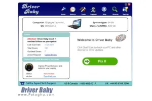 اسکن و بروزرسانی درایورها Driver Baby 3.2