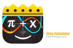 دانلود ماشین حساب فوق حرفه ای و قدرتمند اندروید King Calculator Premium 2.2