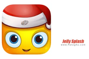 دانلود بازی پازلی ژله های رنگارنگ برای اندروید Jelly Splash 3 3.39.1