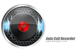 دانلود Call Recorder - Automatic v1.1.223 ضبط خودکار مکالمات در اندروید