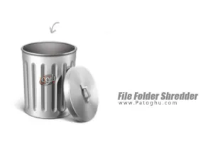 حذف اطلاعات بدون بازگشت و بازیابی File Folder Shredder v1.0