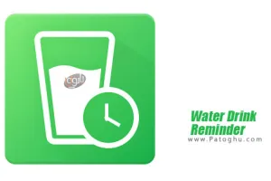 نرم افزار یادآوری نوشیدن آب روزانه برای اندروید - دانلود Water Drink Reminder FULL 4.329.268