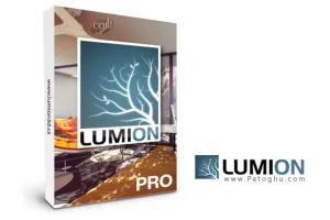 دانلود لومیون نرم افزار طراحی و شبیه سازی سه بعدی محیط و ساختمان Lumion Pro 2024.4.2.0