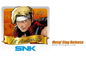 دانلود بازی METAL SLUG ATTACK 7.13 بازی اکشن و خاطره انگیر متال اسلوگ برای اندروید