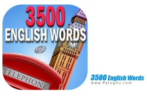 نرم افزار 3500 لغت کاربردی انگلیسی برای اندروید 3500English Words v4.3