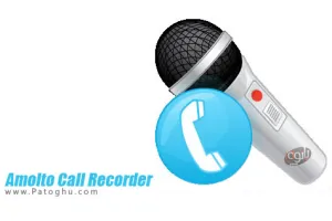 دانلود Amolto Call Recorder Premium for Skype 3.29.3 ضبط مکالمات اسکایپ
