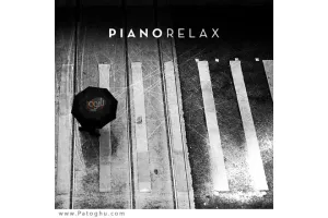 مجموعه موزیک های بی کلام پیانو آرام بخش VA - Piano Relax