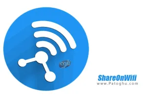 نرم افزار شیر آن وای فای ارسال سریع فایل ها در اندروید ShareOnWifi 3.0.1