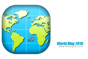 نرم افزار نقشه جهان برای اندروید World Map 2016 v2.7