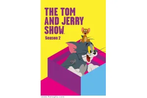 دانلود انیمیشن سریالی تام و جری فصل دوم و سوم The Tom and Jerry Show 2018