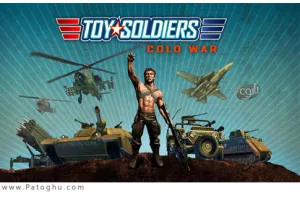 دانلود بازی سربازارن اسباب بازی برای کامپیوتر Toy Soldiers Complete