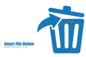 حذف فایل های قفل شده و غیر قابل حذف Smart File Delete v1.1