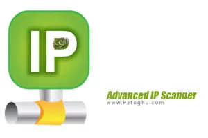 نرم افزار اسکن آی پی شبکه - دانلود Advanced IP Scanner 2.5.4594.1