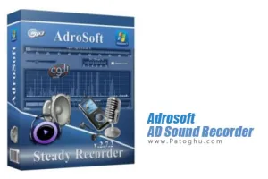 دانلود برنامه حرفه ای برای ضبط صدا در کامپیوتر Adrosoft AD Sound Recorder 6.2