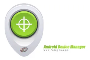 یافتن مکان گوشی و تبلت گم شده و سرقت شده Android Device Manager v1.4.4 Final