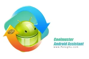دانلود نرم افزار Coolmuster Android Assistant 6.0.89 برنامه مدیریت گوشی اندروید از طریق کامپیوتر