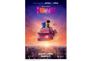 دانلود انیمیشن خانه دوبله فارسی 2015 Home