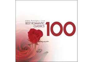مجموعه 100 آهنگ بی کلام رمانتیک کلاسیک VA - 100 Romantic Classics
