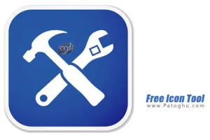 نرم افزار ساخت و استخراج آیکون از فایل های اجرایی Free Icon Tool 2.2