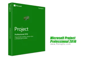 دانلود مایکروسافت پروجکت نرم افزار مدیریت پروژه Microsoft Project Professional 2016 VL v16.04.4266.1001 Final
