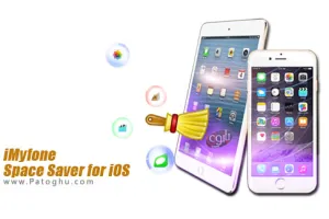 بهینه سازی و حذف فایل های زائد آیفون iMyfone Umate 6.0.0.7