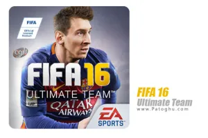 دانلود بازی فیفا 16 برای اندروید FIFA 16 Ultimate Team v3.3.118003