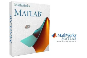 دانلود نرم افزار متلب 2024 جهت رسم نمودارهای حرفه ای MATLAB R2024a v24.1.0.2537033