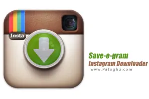 دانلود و ذخیره عکس های اینستاگرام Save-o-gram Instagram Downloader 6.1