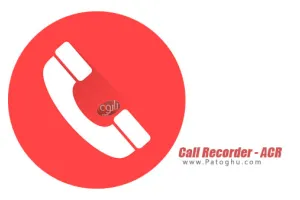 نرم افزار ضبط خودکار مکالمات در اندروید Call Recorder ACR Premium v33.6