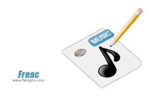 ریپ سی دی و تبدیل فرمت های صوتی Freac v1.0.26