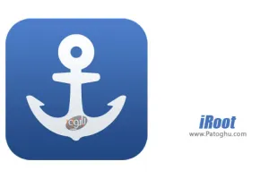 نرم افزار آی روت برای روت گوشی و تبلت های اندروید iRoot v3.2.2