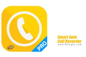 ضبط هوشمند و خودکار مکالمات در اندروید Smart Auto Call Recorder 1.1.4