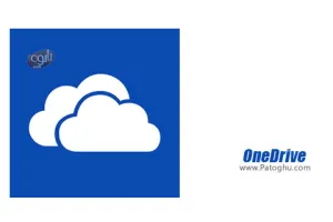دانلود وان درایو | آپدیت Microsoft OneDrive v7.43 ذخیره سازی آنلاین و ابری اطلاعات گوشی اندروید